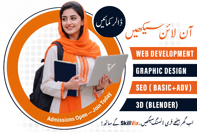 Online Learning
